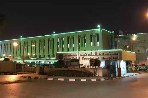 مستشفى حكومي بشرق الرياض